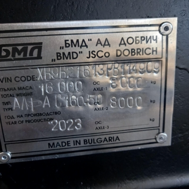 Ремарке  7